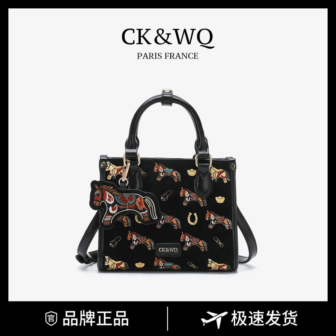 CK&WQ/复古时尚2026冬季新款 刺绣单肩斜挎包WQ-10695G黑色