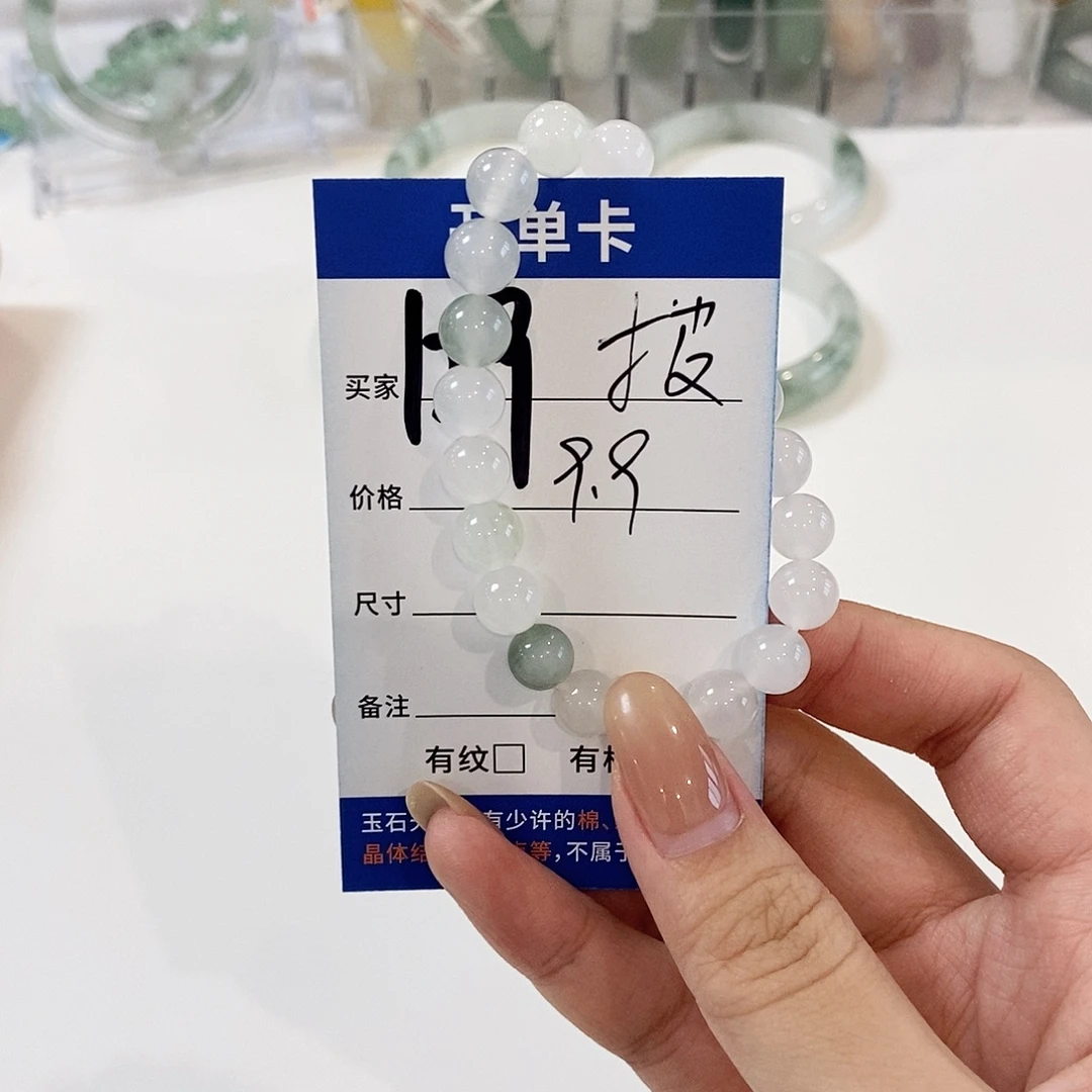 披****未镶嵌手镯石英质玉