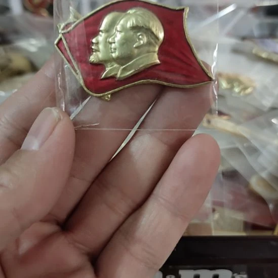 一***火像章收藏像章收藏像章收藏