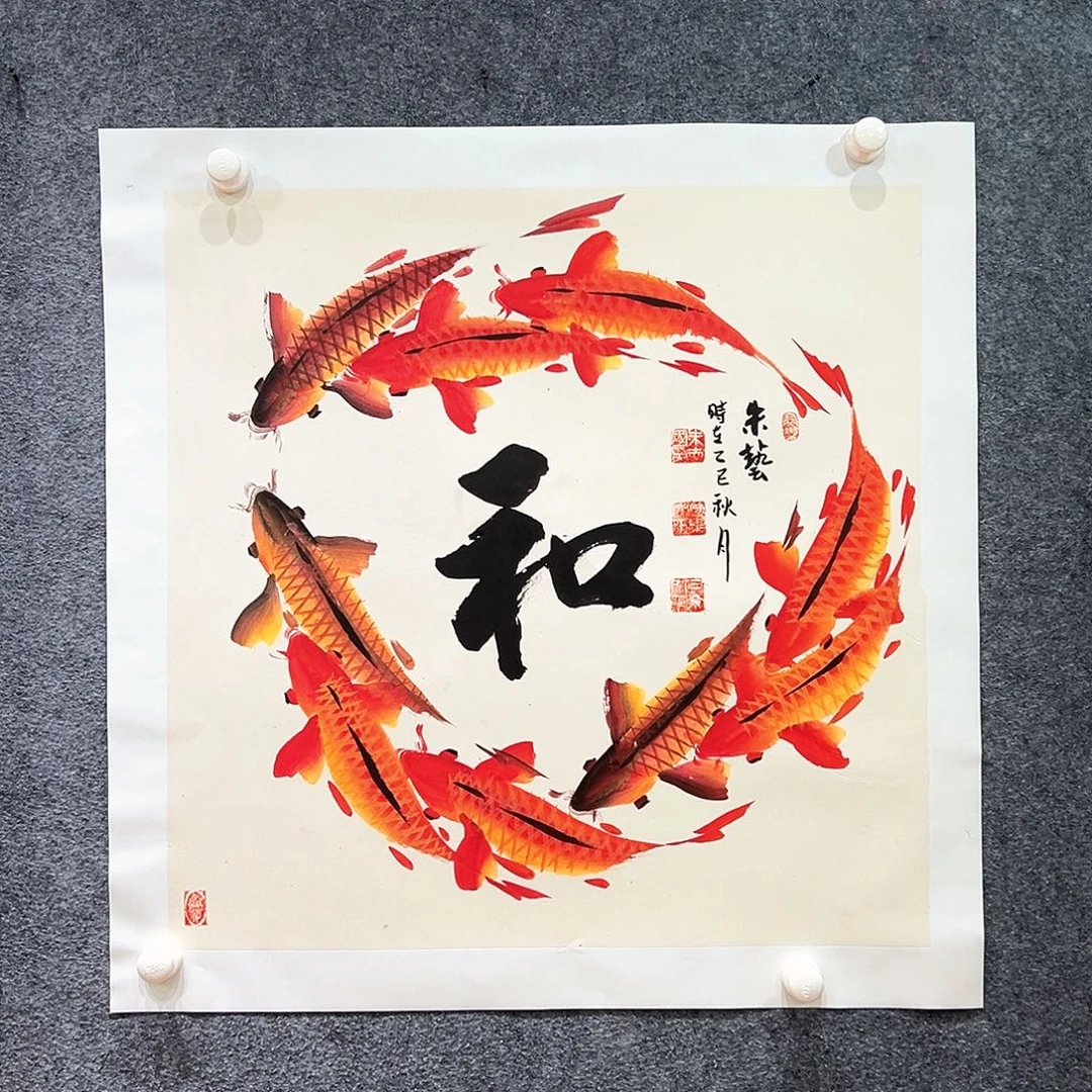 国画纯手绘画心原创