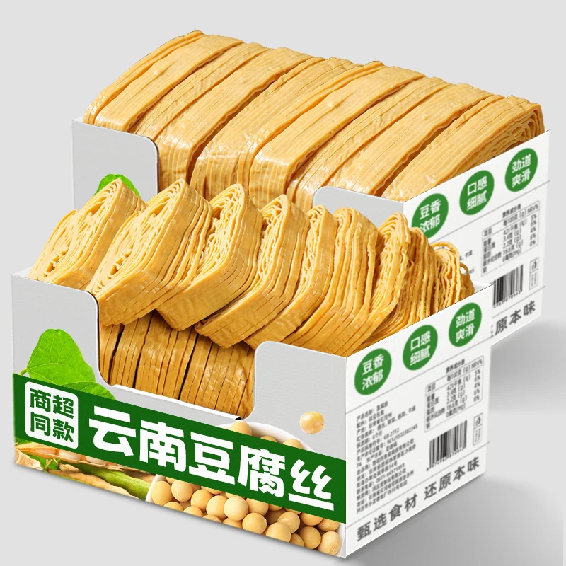 云南特产云丝豆腐丝干货凉拌菜豆制品火锅食材头层腐竹手工豆腐皮