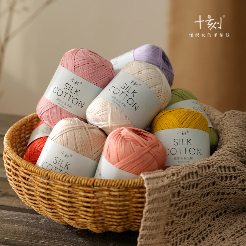 十刻至夏 段染渐变扁带线 春夏季节手工棉线 手工DIY编钩织线材