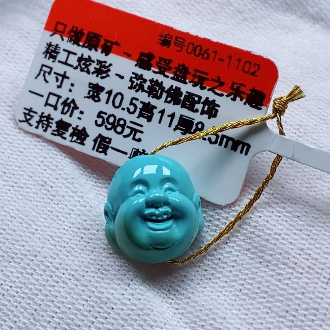 未镶嵌绿松石珠宝奇石L**y