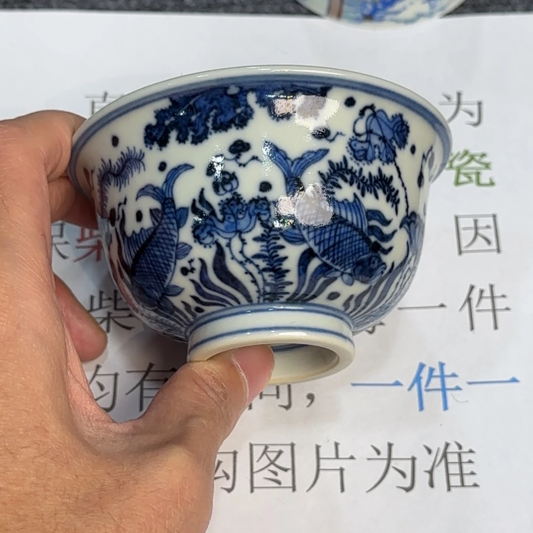 瓷杯子当代仿古精品全手工