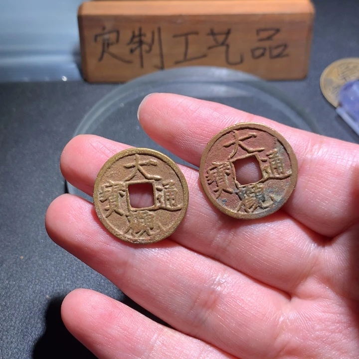 定制款钥匙扣、一一一