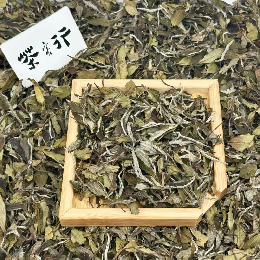 [散茶包装]2019年福鼎高品质牡丹散茶花香鲜爽甘甜50g-350g