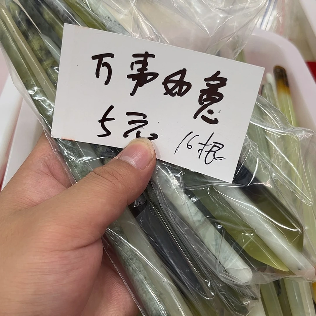 萬****蛇纹石玉未镶嵌发饰