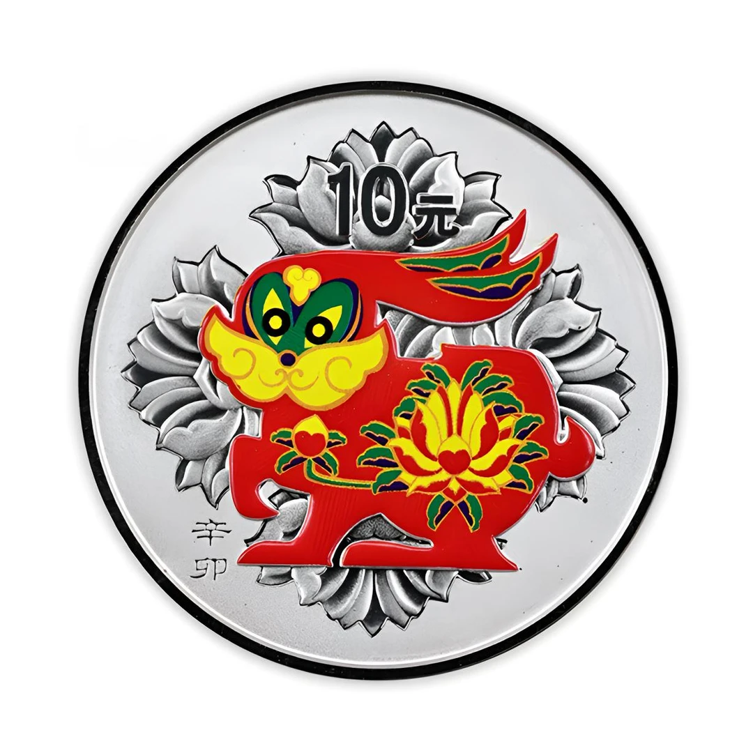 法定货币2011年生肖（兔）彩色纯银纪念币