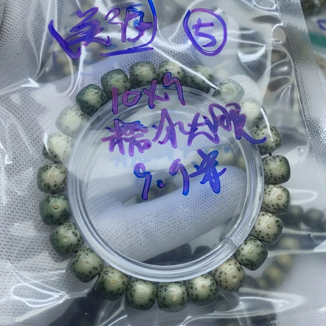 星月菩提吊坠星月菩提