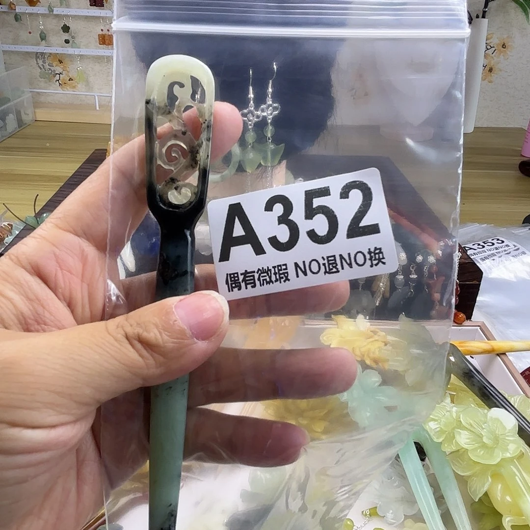 蛇纹石玉合金发饰花**夏
