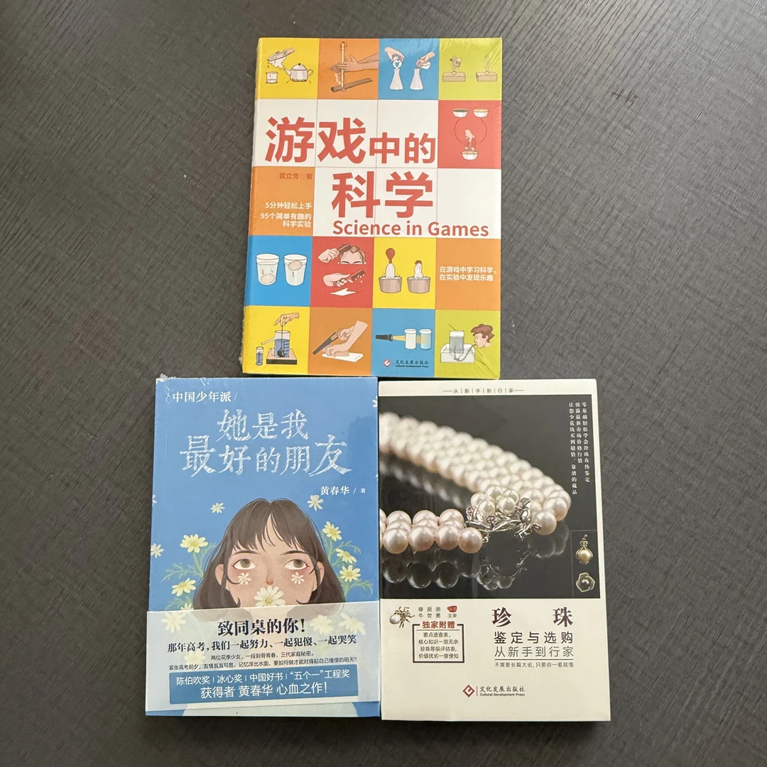 3本套组合装 顺丰包邮 每组套装仅一份库存 可选即有货