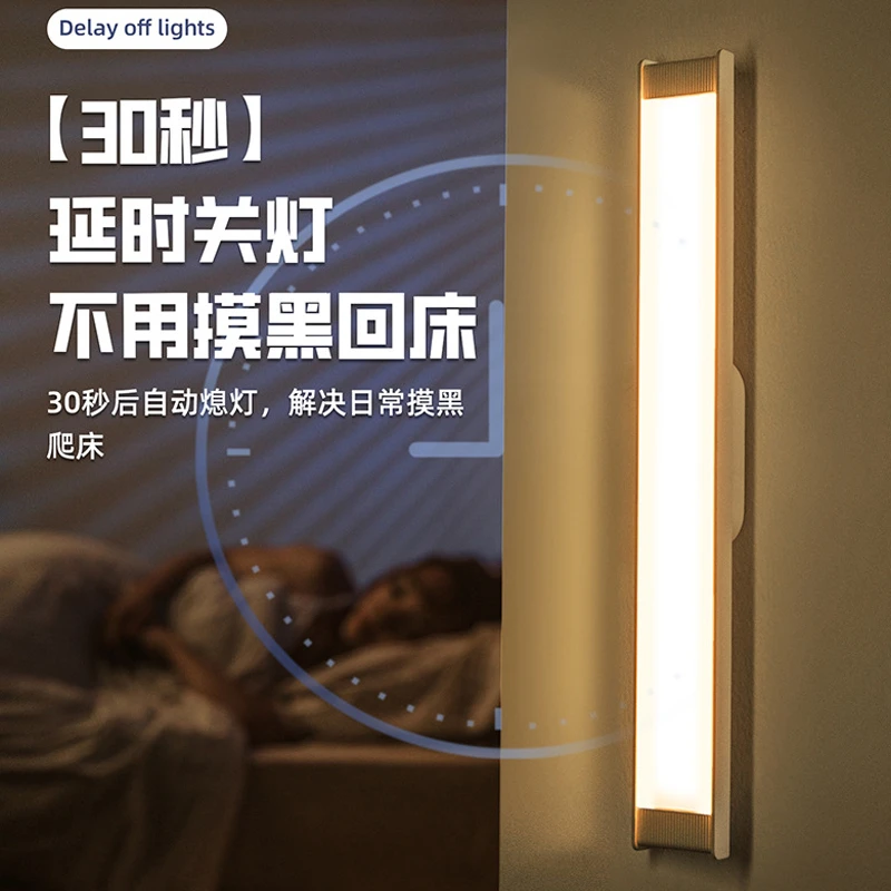 无线磁吸台灯小夜灯衣柜橱柜楼道灯条家用阅读灯充插两用超亮