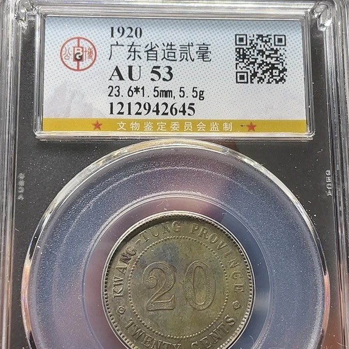 银如图所说的一个