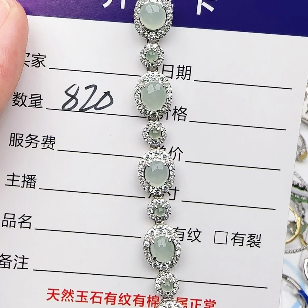 银S925镶嵌戒指翡翠q