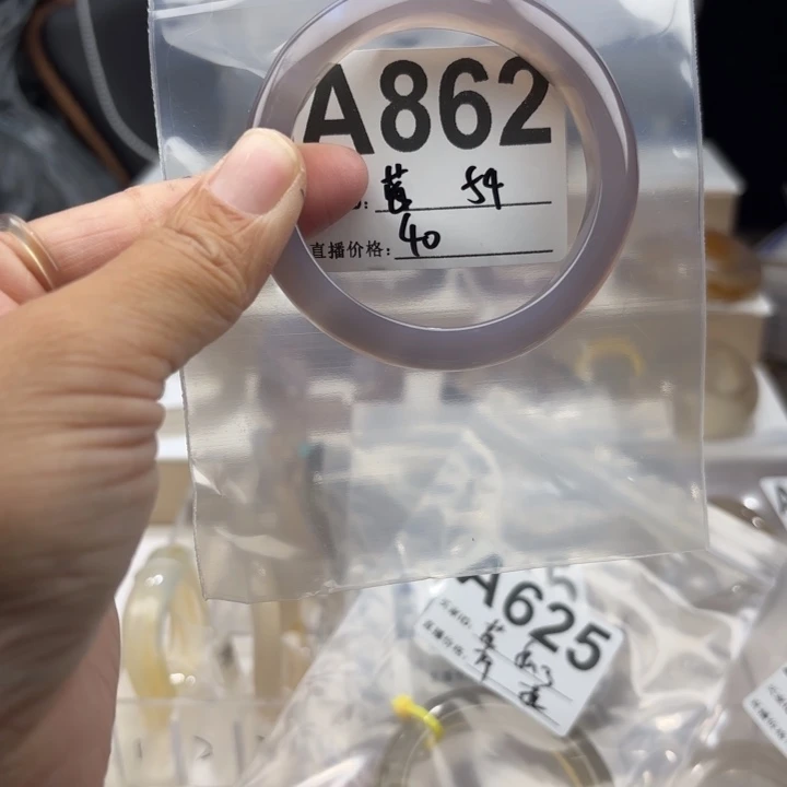 莓***宠玛瑙/玉髓未镶嵌手镯