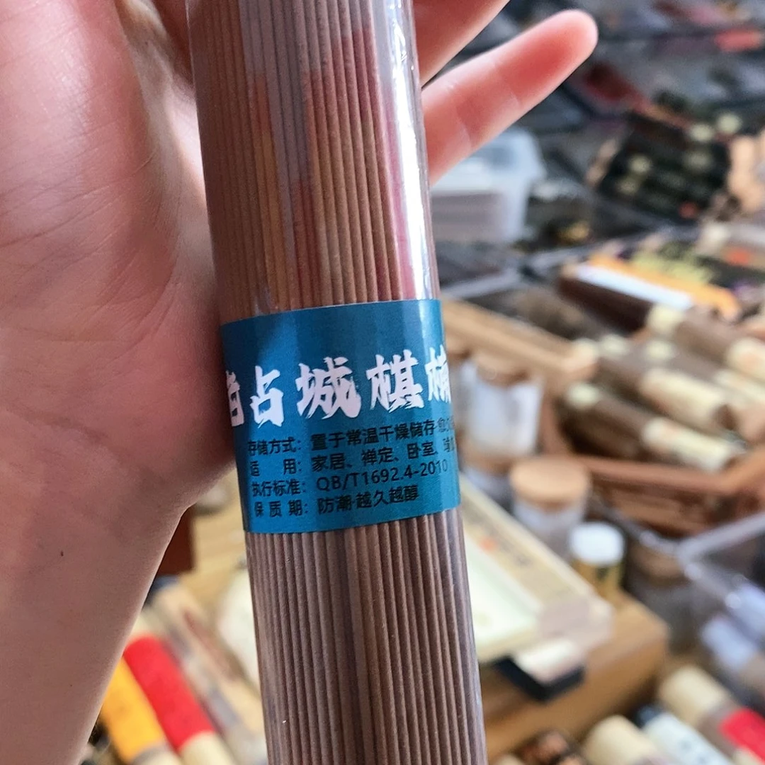 娜娜香舍专属闪购链接