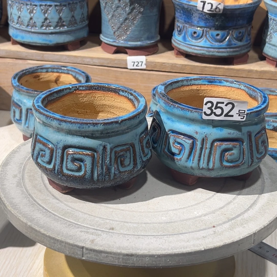 尚雅陶坊多肉花盆，内口径8.5-9