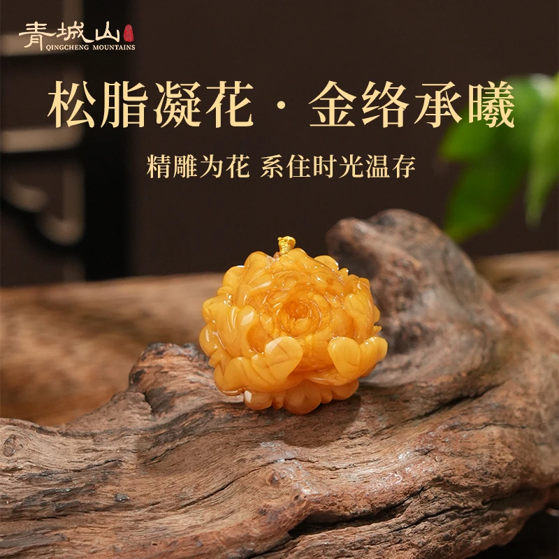 青城山天然花蜡吊坠蜜雕刻蜡牡丹花经典百搭吊坠项链