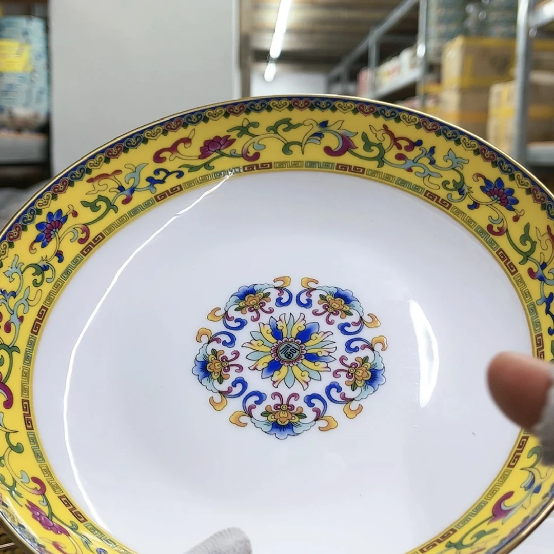 【闪购商品】珐琅8寸4个………………………………