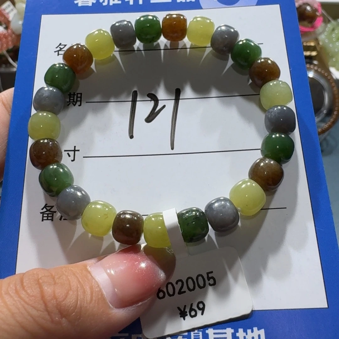 未镶嵌手串和田玉