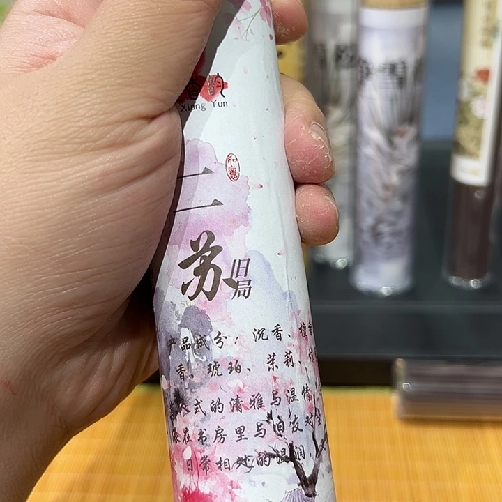 线香123445432ggffgdd