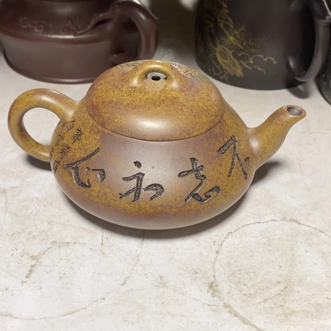 紫砂茶壶原矿手工266