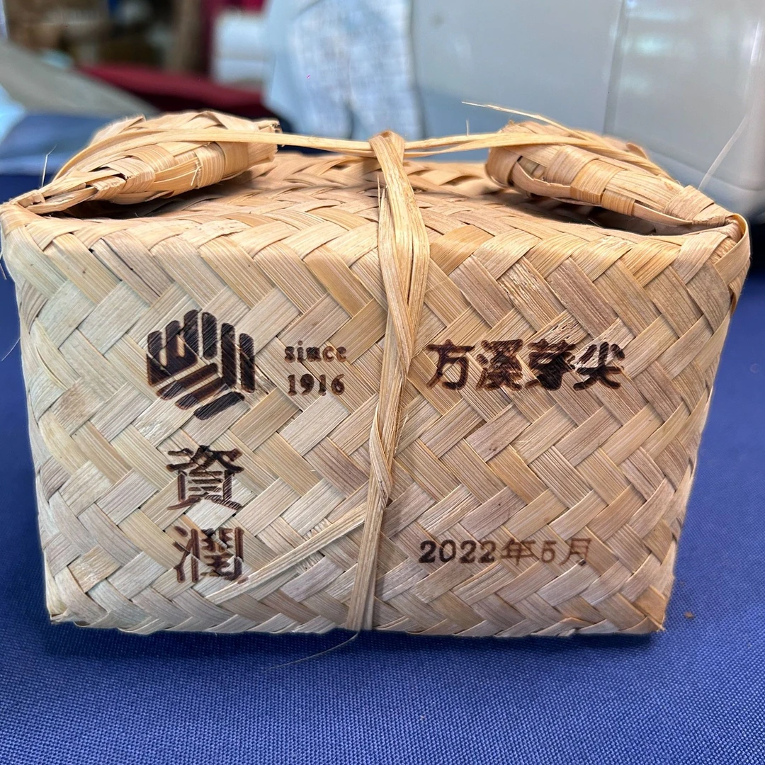 zirun/资润2022年方溪芽尖500g