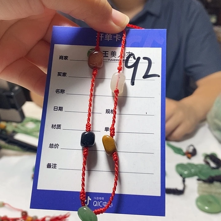 密玉（石英质玉）未镶嵌颈饰