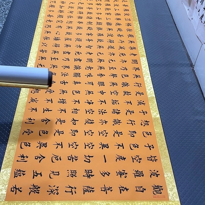 书法老师真人手写52卷轴