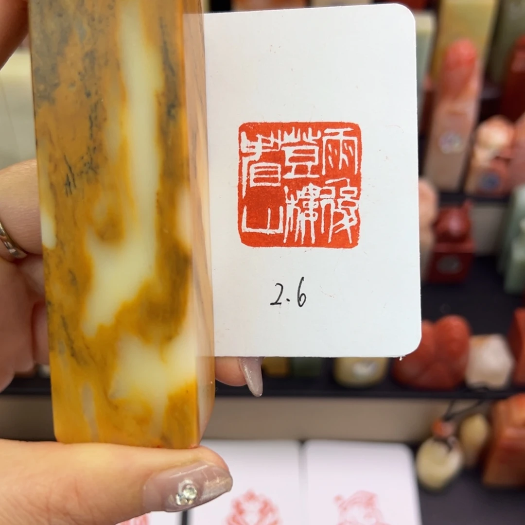 印石寿山石雨后登楼