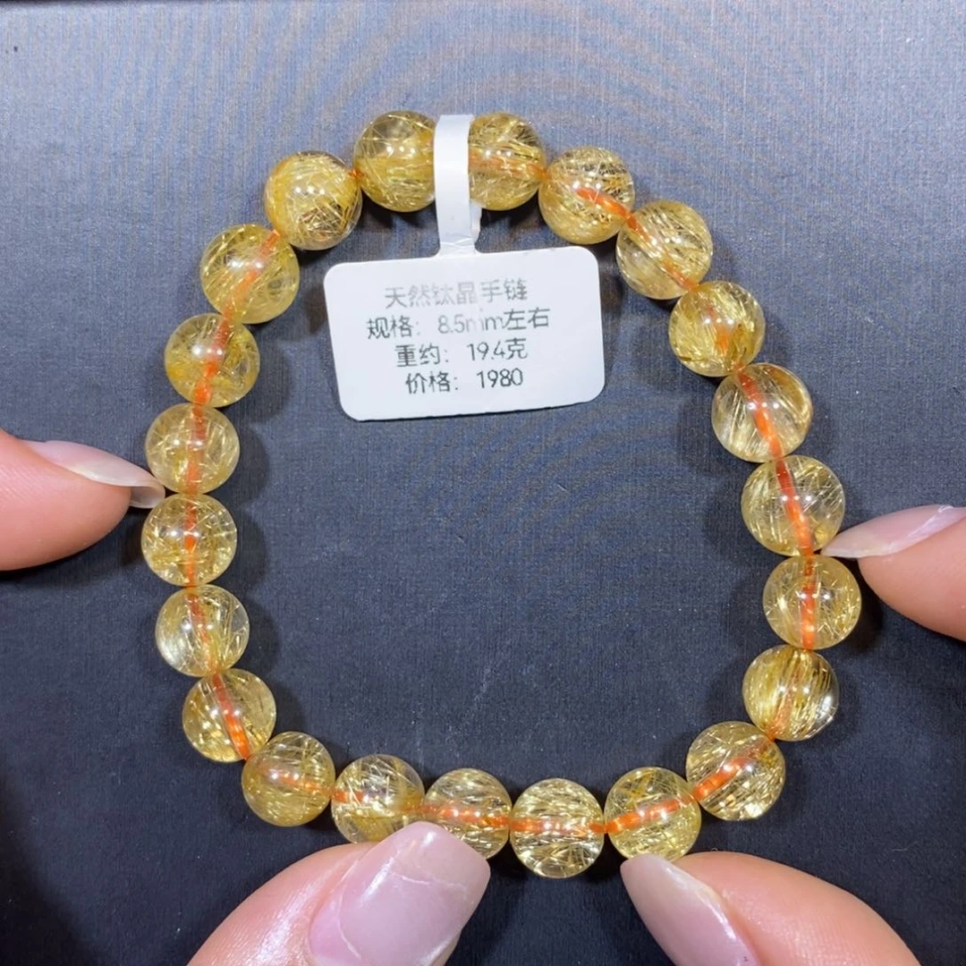 手链水晶未镶嵌钛晶手链8.5mm 瑾