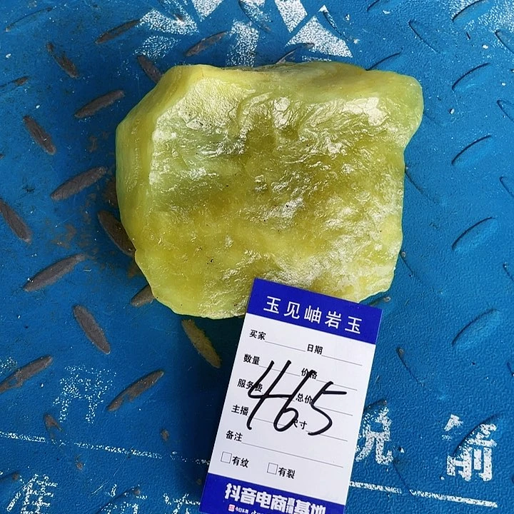 【闪购商品】蛇纹石玉未镶嵌珠宝奇石用****0