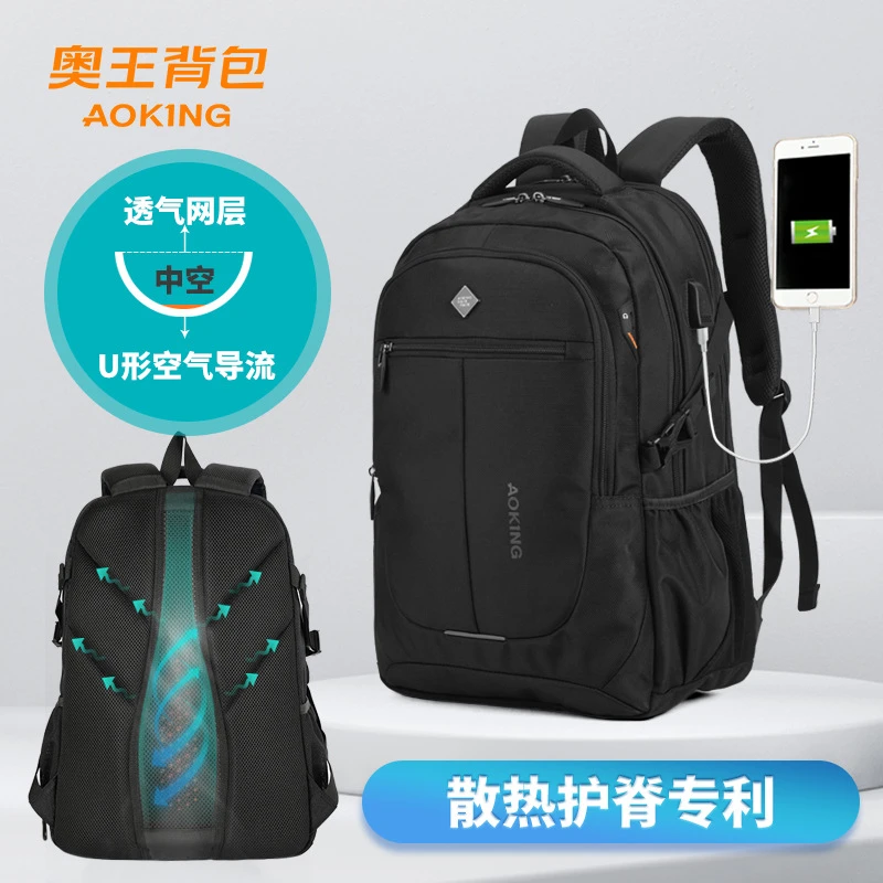 奥王初中高中生背包时尚大容量双肩背包中小学生超轻拉杆旅行包