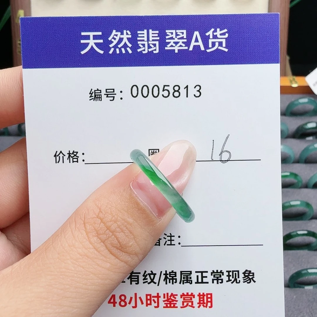 未镶嵌戒指翡翠翡翠