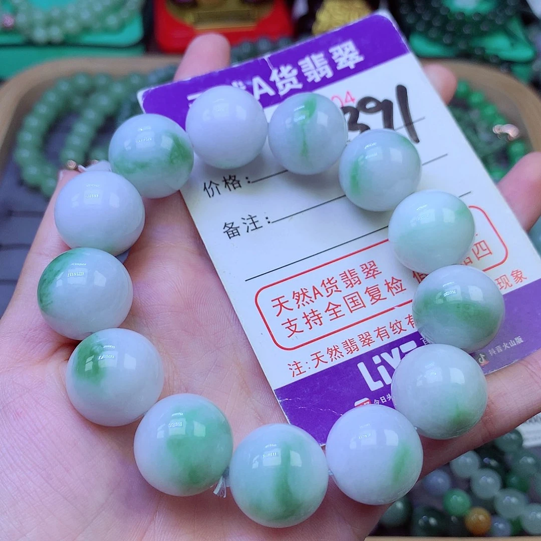 毛衣链未镶嵌翡翠17.5