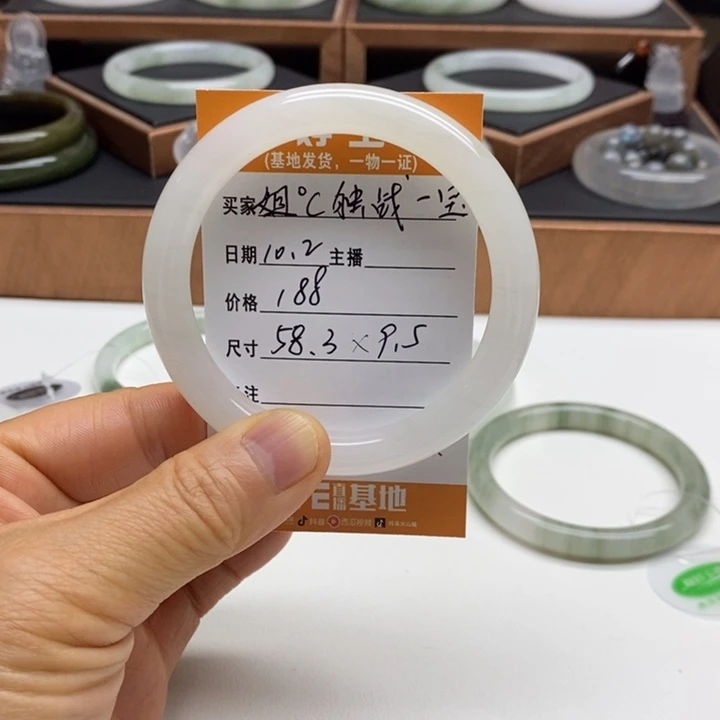 姐***）石英质玉未镶嵌手镯