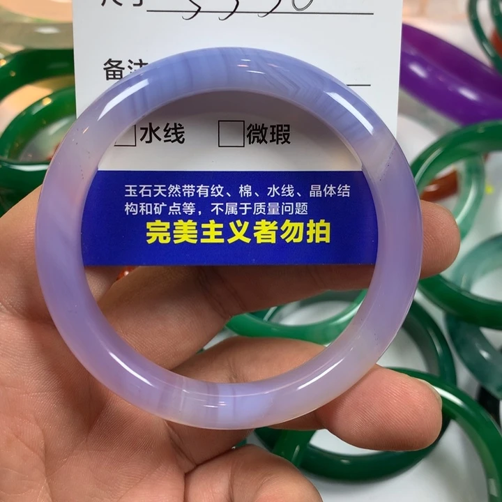 玛瑙/玉髓未镶嵌手镯