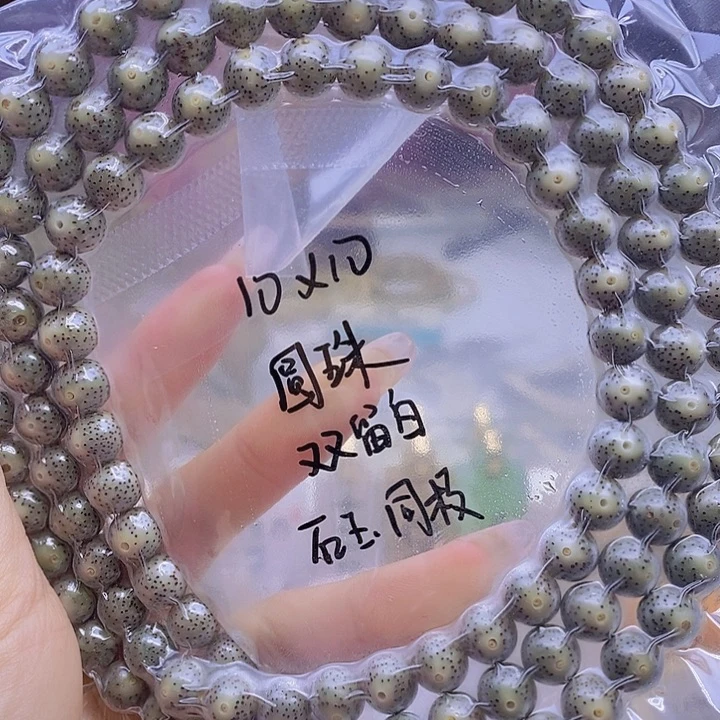 星月菩提吊坠星月