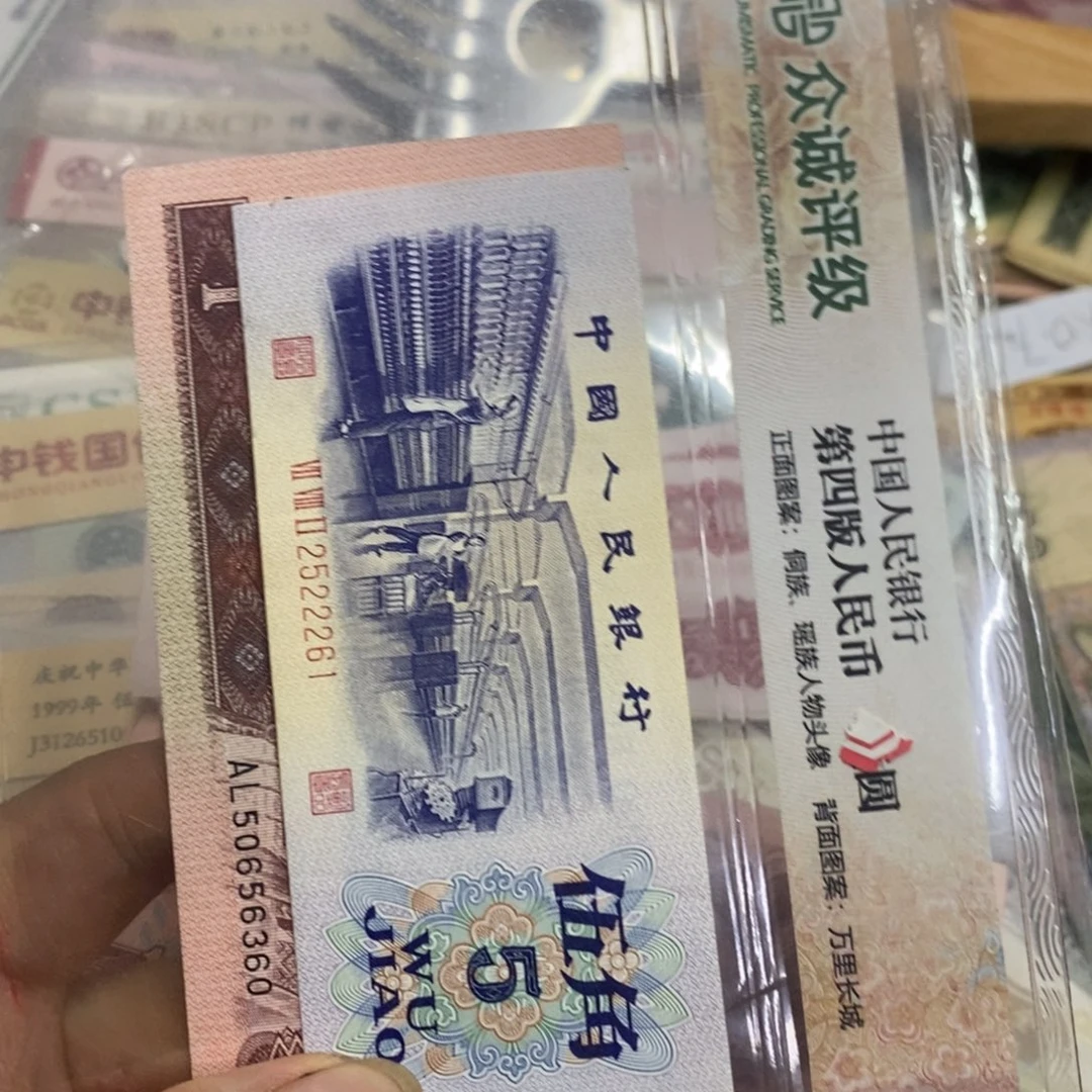 退市钱原图发货一张