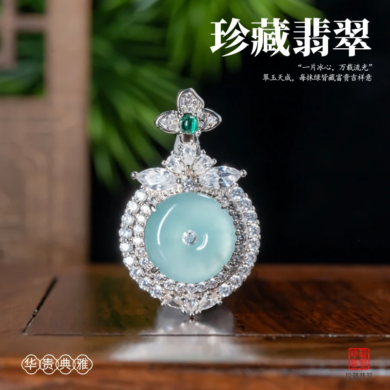 【小胖甄选】天然A货翡翠吊坠平安扣蓝水轻奢精致日常百搭-多样性发