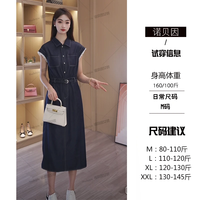 nuobeiyin/诺贝因春夏款高腰系带蕾丝拼接休闲翻领连衣裙 NQS2508