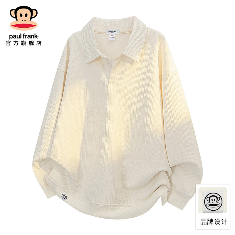 paul frank/大嘴猴日常慵懒感休闲卫衣男士秋冬新款宽松翻领上衣