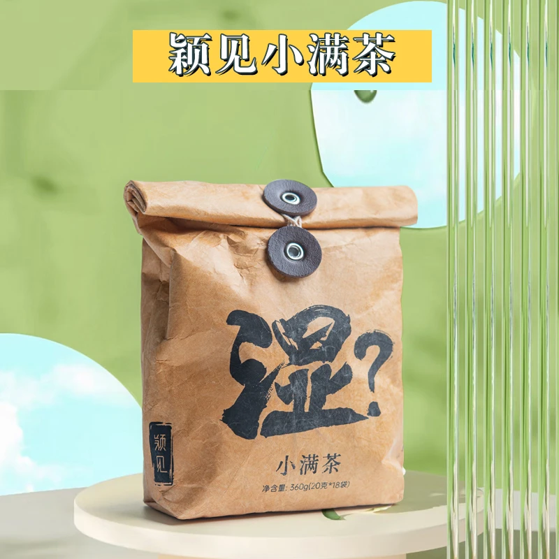颖见小满茶360g(20g*18袋)赤小豆薏米茶芡实人参石斛茶