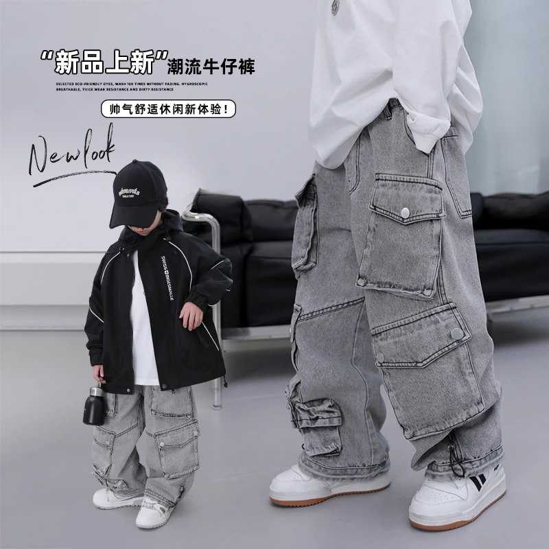 男童牛仔裤2025新款儿童工装裤子痞帅男孩中大童炸街长裤潮牌春装