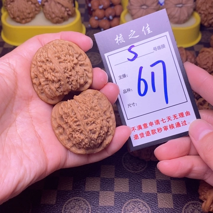 吊坠文玩核桃43南疆617