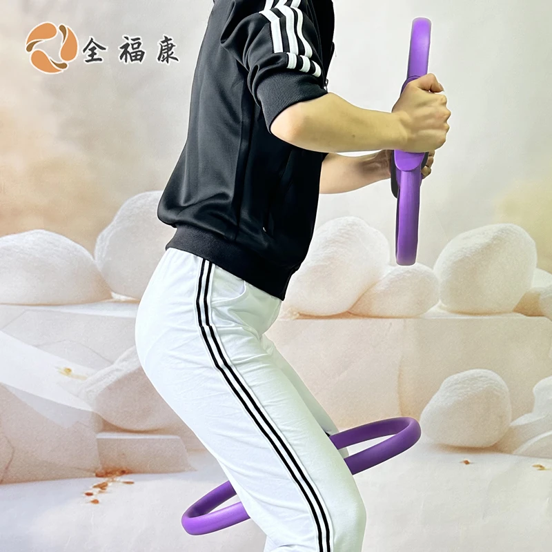(全)全福康四肢抗阻圈瑜伽健身锻炼器材