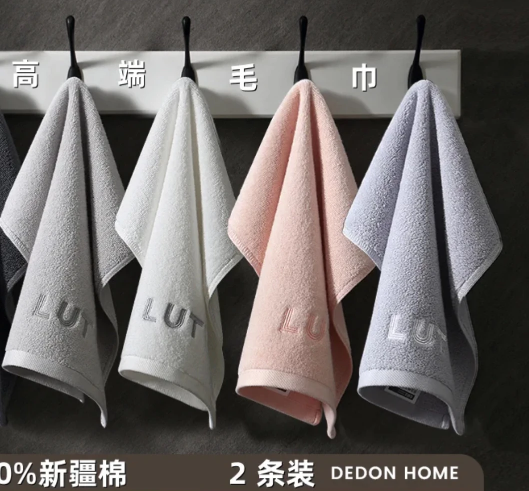 Y003悠伽情侣款英文净版毛巾2条