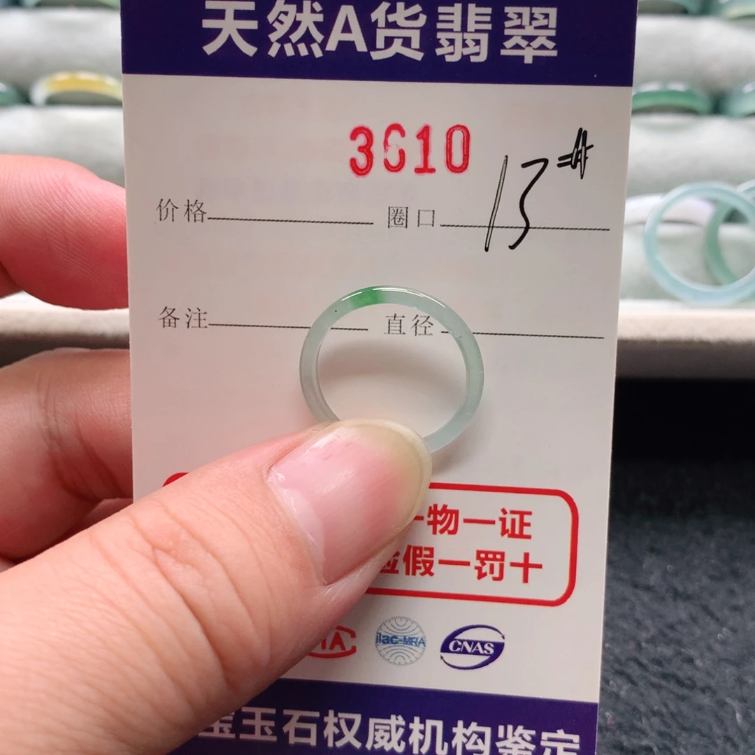 未镶嵌戒指翡翠甜**?3610天然翡翠A货戒指