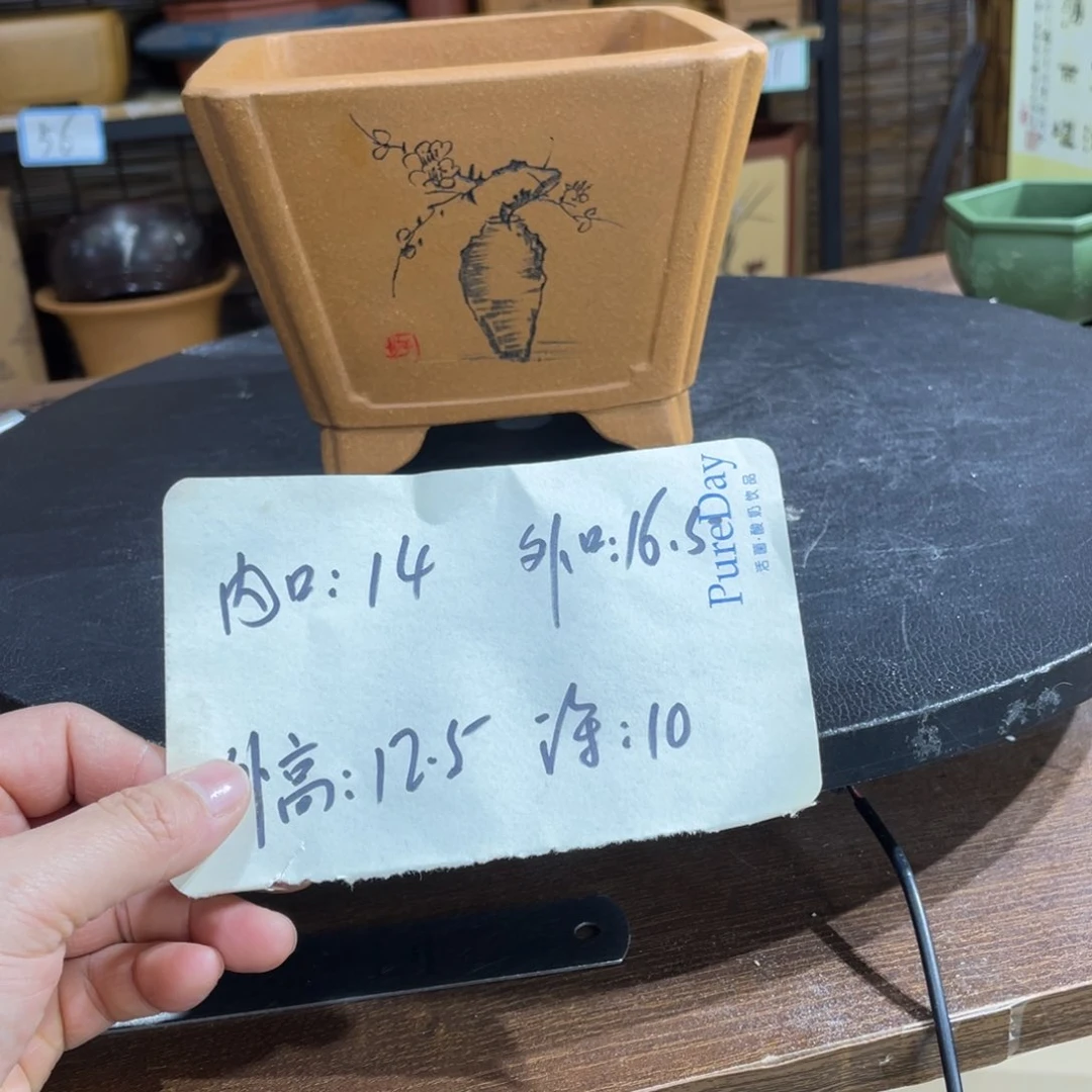 紫砂茶案紫砂文化艺术