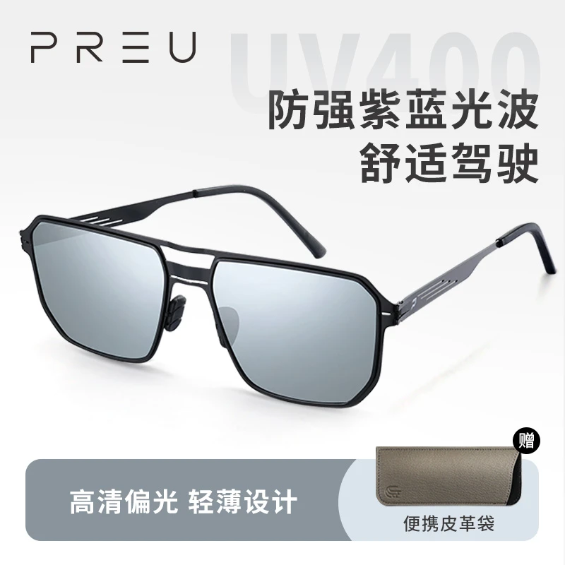 PREU高清偏光太阳眼镜轻薄金属方框户外开车时尚百搭墨镜